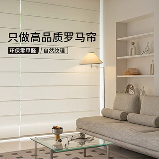 亚麻透光不透人罗马帘宋式美学窗帘客厅阳台全遮光电动升降卷帘