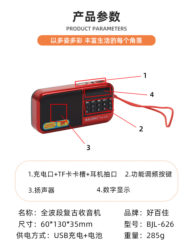 详情1_06.jpg