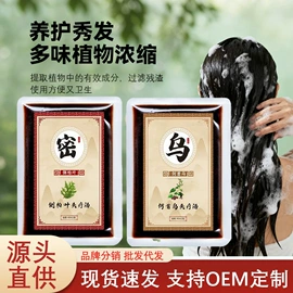 保健器具配件;身体护理套装;复方精油
