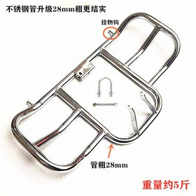 Suitable for Men's Motorcycle Motorcycle bumper - old-style-25kg-style