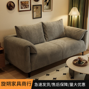 佛山市南海区旋朔家具商行