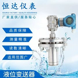 流量计;节流装置;检定装置