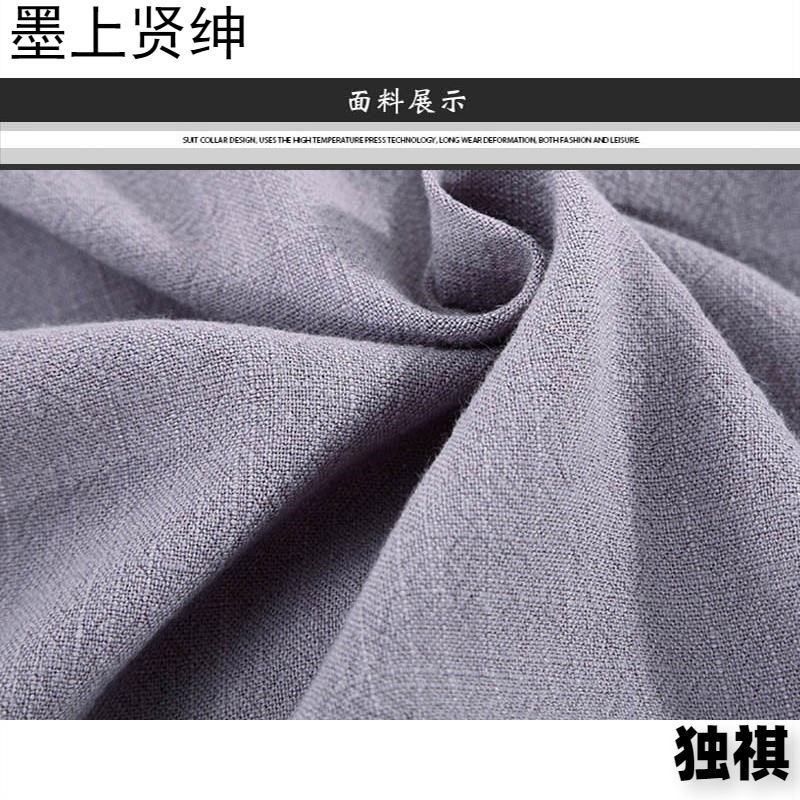 Camisa de lino de verano, chaleco antiguo de Beijing, camiseta del norte de Shaanxi, chaleco sin mangas chino para hombre, chaleco, hebilla, estilo chino