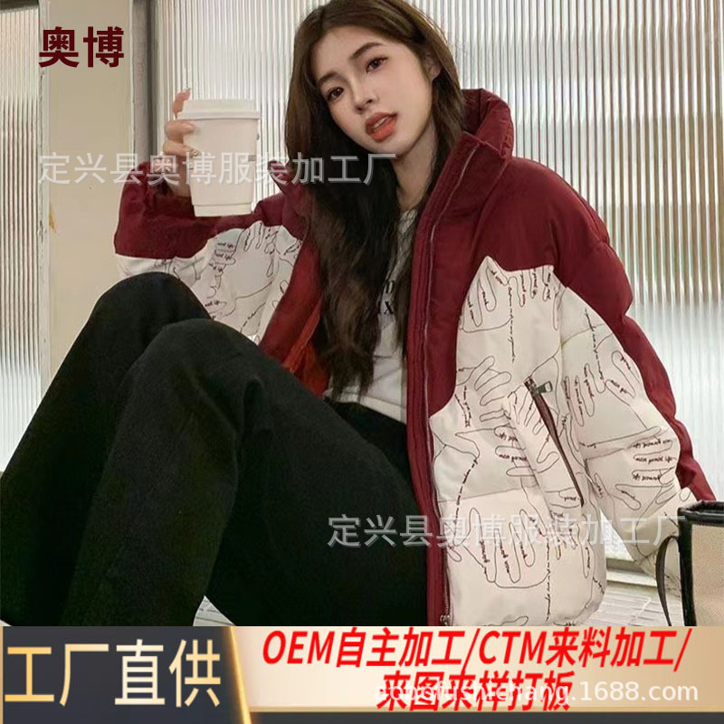 도매 신상 패션 스티치 두꺼운 재킷 프린트 스탠드 칼라 여성용 다운 코튼 재킷 고급스러운 외출용 코튼 코트