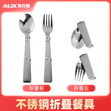 ��yʽ�ۯBˮ�،�����Ƭ�;߽M�����b