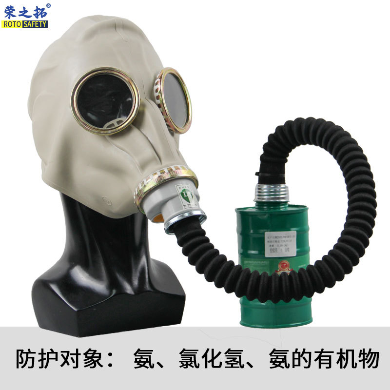Anti-virus máscara completa pintura en aerosol químico formaldehído amoníaco autocebante filtro de goma máscara antivirus con tanque de filtro de veneno