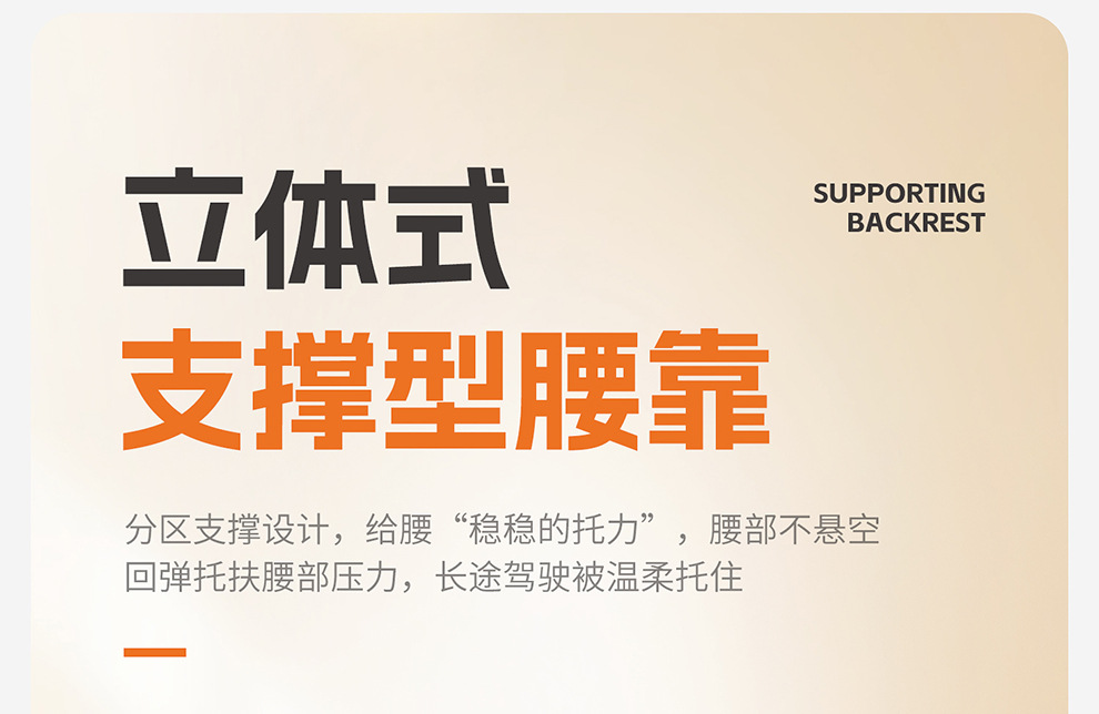 Breathable Seat Cushion Car Seat Cushion Truck Seat Car Lumbar Support Cushion Summer Sandwich Office Lumbar Support Cushion