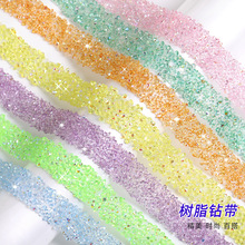 树脂钻带热熔胶diy自粘透色幻彩背胶贴片钻条双面胶钻条树脂钻带