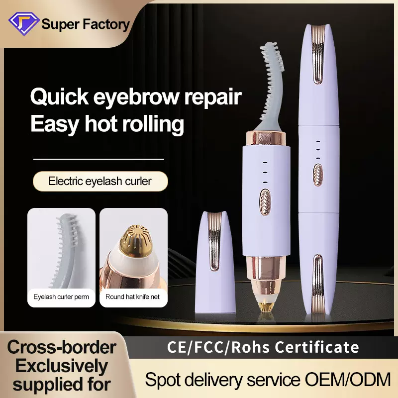 电动修眉笔刀眉毛修剪女士便捷式脱毛口袋刮眉仪美容剃毛仪器