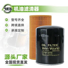 减震系统;汽车传感器;空气滤清器