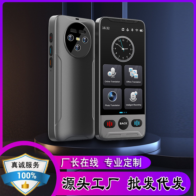 Popular Foreign Trade Accurate Offline Translator 138 Languages Business Trip Photo Recording Video Mutual Translation Translator