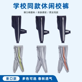 童裤;儿童表演服;校服定制