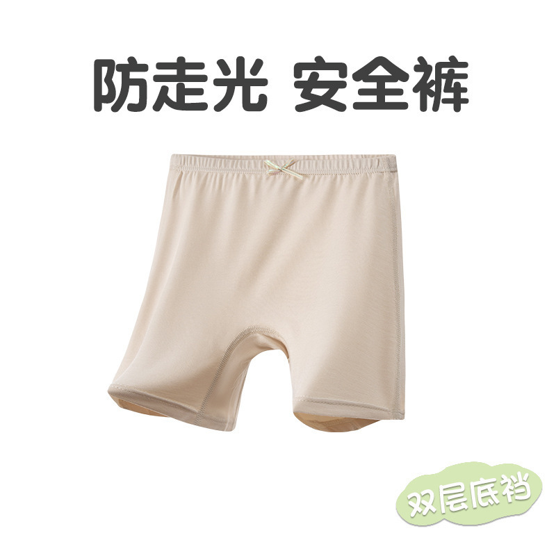女の子用安全パンツ、露出防止、子供用夏用薄手モーダルツーインワンショーツ、カールなし、フラットアングル|undefined