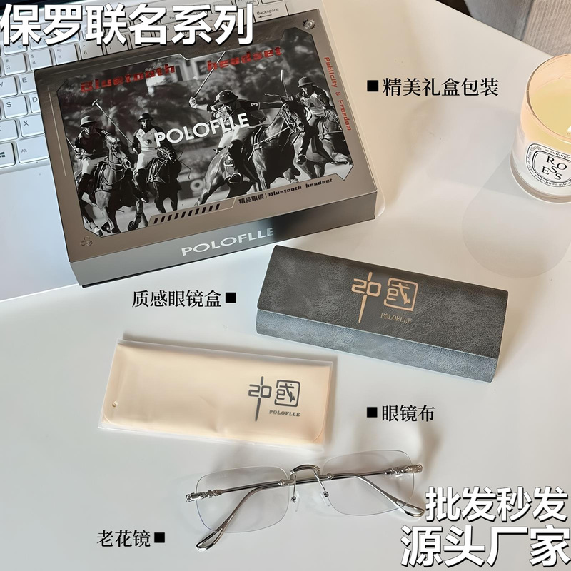 保罗高清眼镜防蓝光男水晶老花镜经典女自动变焦老花镜变色高级感|undefined