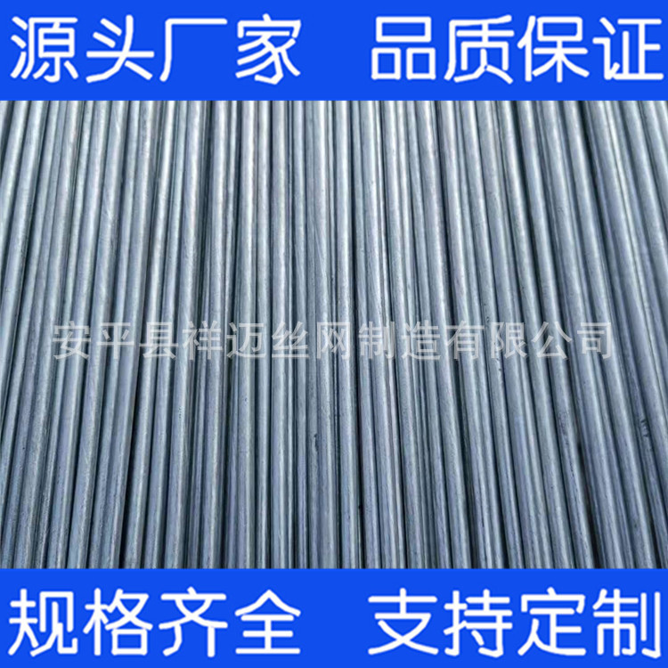 生产12号2.8mm镀锌铁丝 3.0mm调直截断丝冷拔钢丝直条丝定尺切断