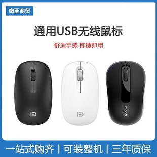 �����k���Α�����usb���I�P�Cе�ָ�늸����C�ϼ�ȫ�����w���W