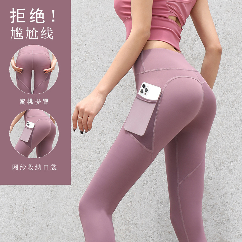 메쉬 포켓 베리 퍼플