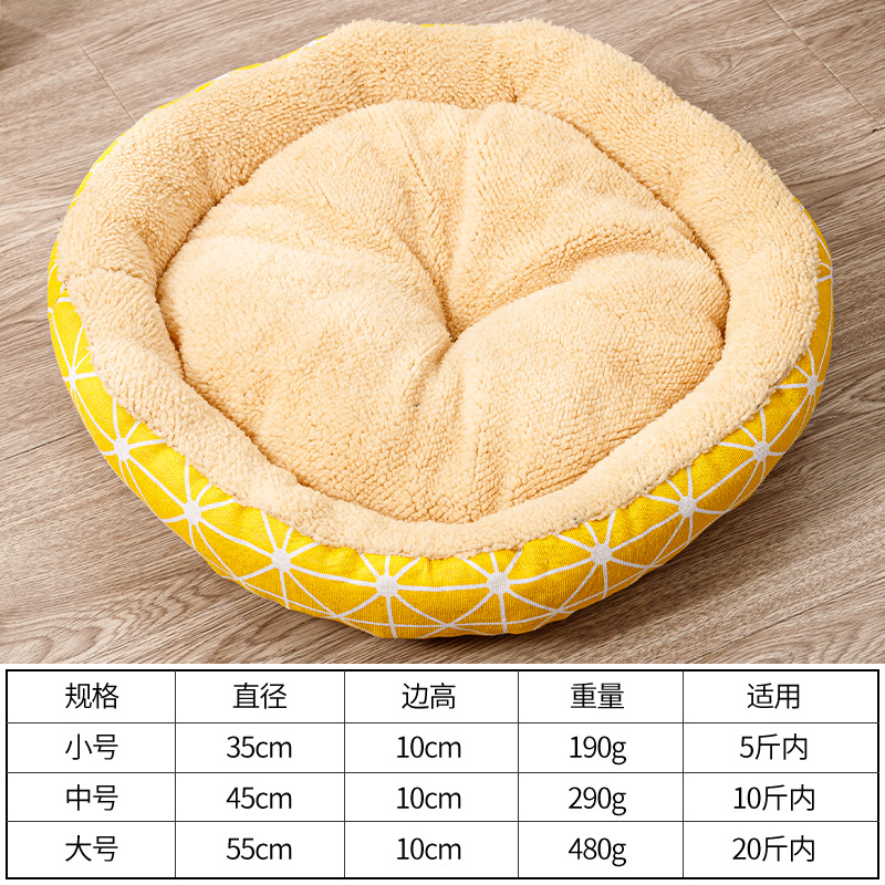 Mascota gato redondo nido de invierno de lana de cordero nido de mascota pequeño y mediano tamaño gato perro Cuatro Estaciones Universal estera de La Perrera