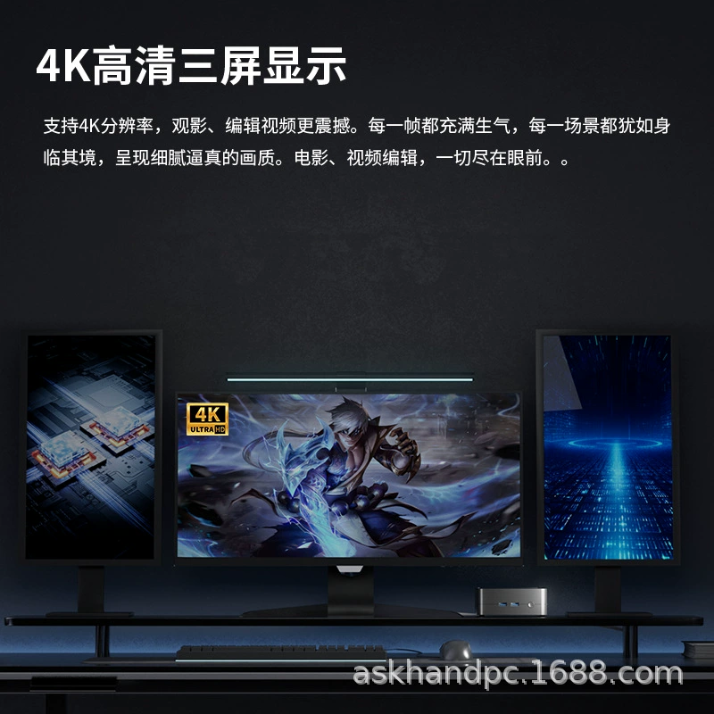 至本 Computer host AMD R7-5825 mini computer host 8-core game LOL business office home