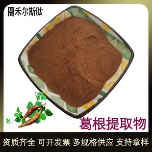 ��Ȼ��ȡ40/80%����Sͪ �F؛����Ʒ���yƷԭ�ϸ���Sͪ