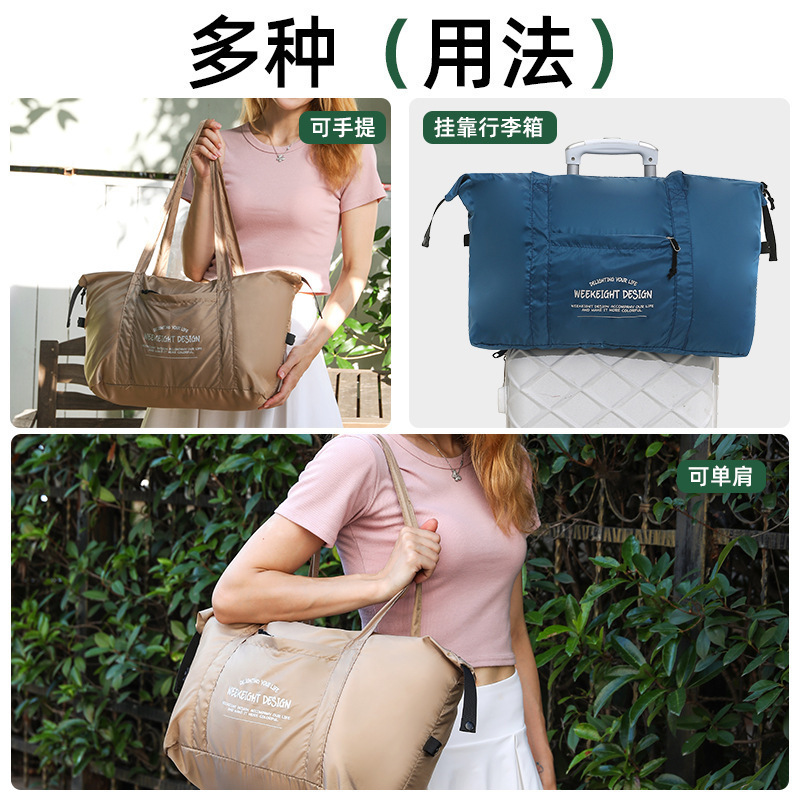 户外露营旅行袋差旅手提包单肩包折叠收纳包轻薄大容量行李待产包|undefined
