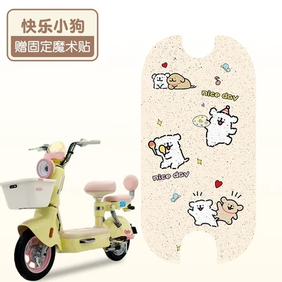 Electric vehicle foot mat | Patterns - happy-puppy