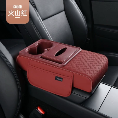 Armrest Box Pad Heightening Pad Armrest box pad - large-volcano-red