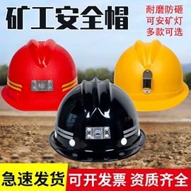 防尘口罩;交通安全服装;玻璃钢安全帽