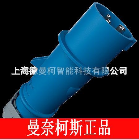 德国曼奈柯斯/MENNEKES工业插头16A 防水插头IP44 货号248连接器1