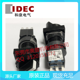 IDEC and spring square button switch HA3S-2C5 new HA-C1 HA-C2 HA-C3 HA-C5