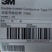 3M7765F늴����Ό���z�� ��ϩ�����o�й�Ō���z����ԃ