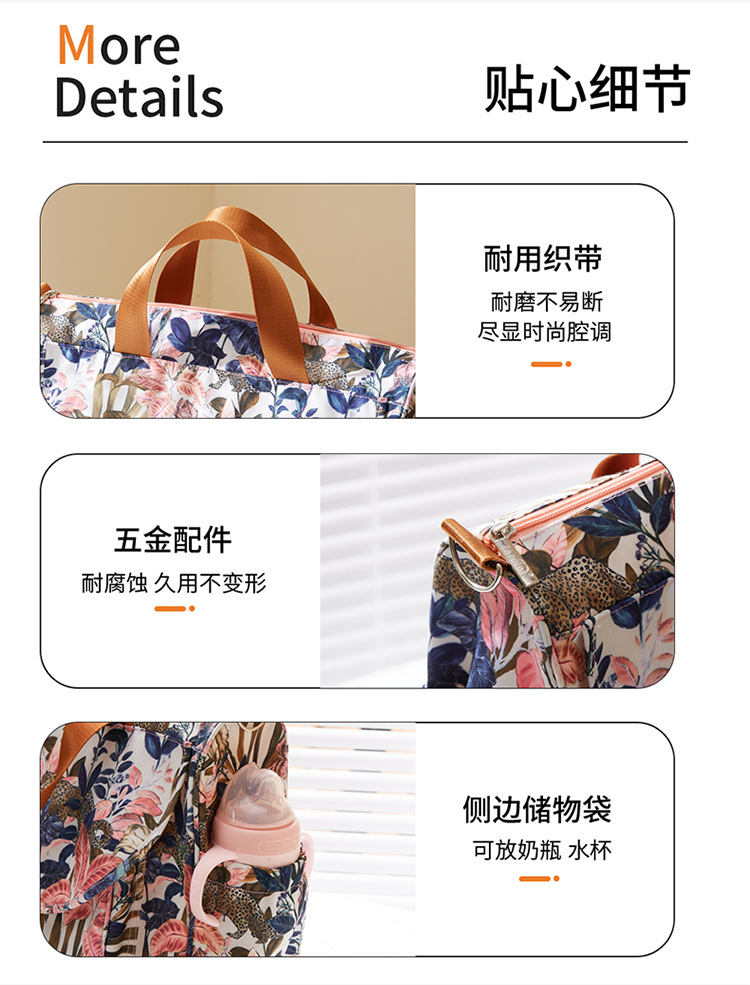 茵秀丽单肩妈咪包 (8)