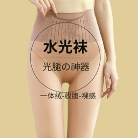 连裤袜打底袜;丝袜;打底裤