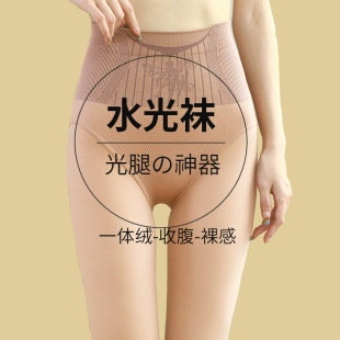 Flower Fairy Water Glossy Socks High Waist Tummy Control Butt Lifting Pantyhose Black Translucent Spring Autumn Winter Bottoming Socks Fairy Waist Bottoming Socks