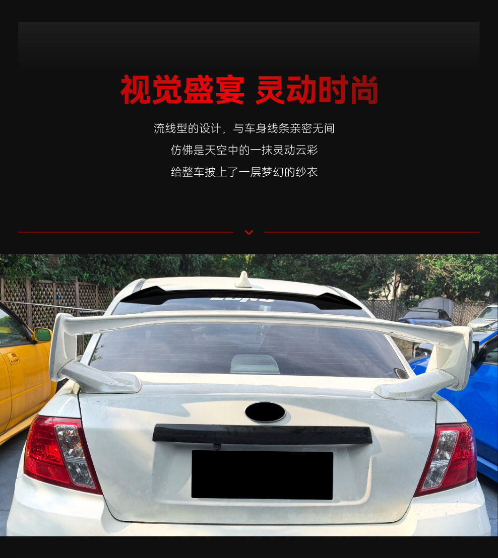 Suitable for 2008-2014 Subaru Sedan Wrx Sti Top Wing, Tail Wing, Fixed Wing Cross-Border Modification