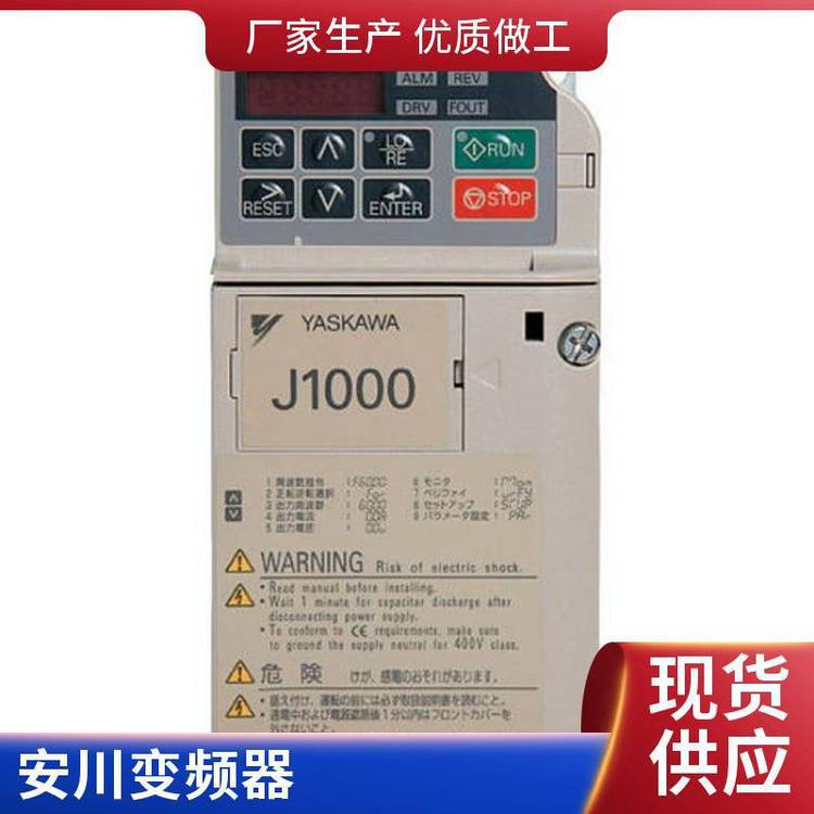正品安川变频器L1000A CIMR-LB4A0045/0060/0075/0091/0112/0150