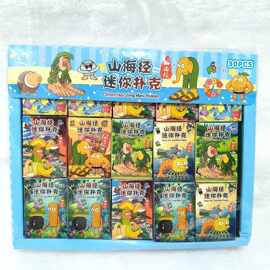 新款AI山海经外国安静书磁力贴大本通通通木棍人免裁剪磁吸款女孩