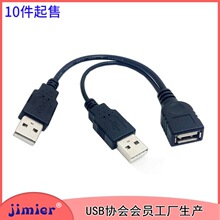 CY-231 USB 2.0�p����USBĸ�������L�� �pA����Aĸ�D���B�Ӕ�����