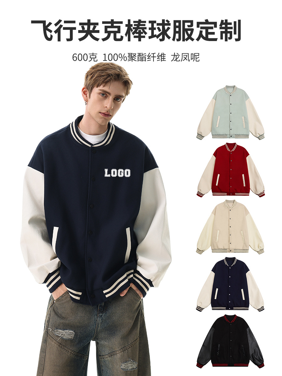 Chaqueta de bomber estadounidense transfronteriza de alta gama chaqueta casual jacket otoño e invierno manga PU marca de moda chaqueta de uniforme de béisbol personalización masculina image 1