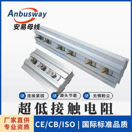 定制母线槽连接器密集型接头防火绝缘插接变压器箱配件