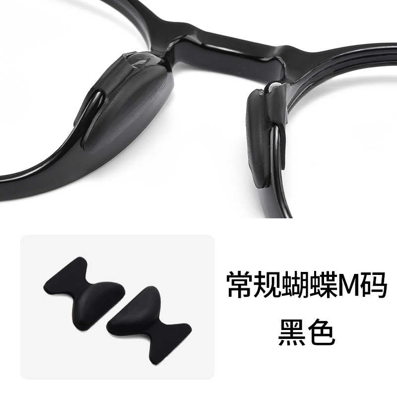 メガネの鼻パッドの卸売りのシリカゲルの鼻の支えのエアバッグの超柔らかい空気のパッドの圧痕の板材の目の部品の滑り止めの貼ることを防ぎます。