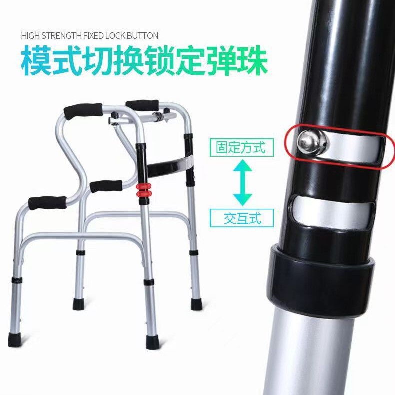 高齢者向けアルミ合金製折りたたみ式厚型歩行器、屋外用滑り止めトレーニング・リハビリ専用、多機能スポーツ|undefined