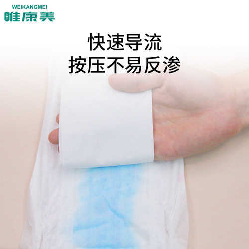 Sleeping Pants Women's Menstrual Pants Maternity Postpartum Sanitary Napkins for Sleeping All Night XL Large Size Instantly Dry Nighttime Sanitary Napkins