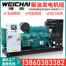 低噪音50KW潍柴动力柴油发电机组WP4.1D66E200移动户外千瓦/KVA