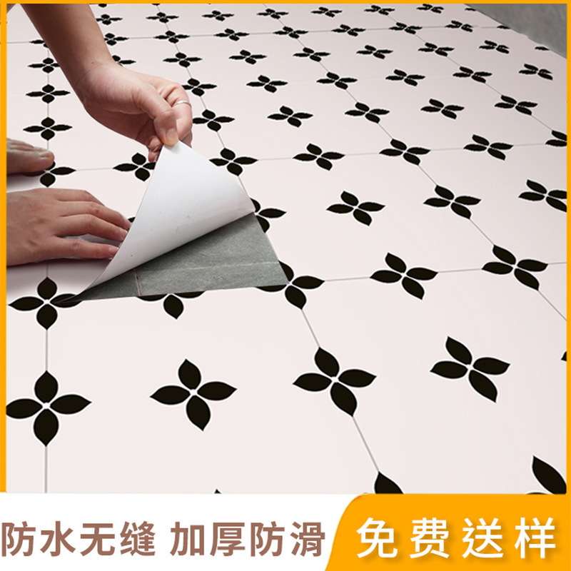 Bathroom Toilet Waterproof Floor Stickers Renovation Self-Adhesive Floor Non-Slip Toilet Special Floor Stickers Wall Stickers
