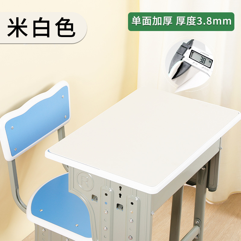 아이보리 (데스크 패드)