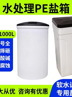 ˮ̎��60L/100L���}���֬�}ܛ��ˮPE���}��PE���Ϸ����}��