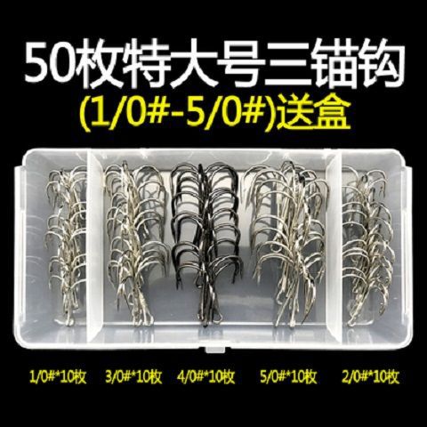 Tres ganchos de captura