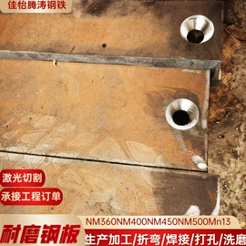 耐磨板;方管;方钢
