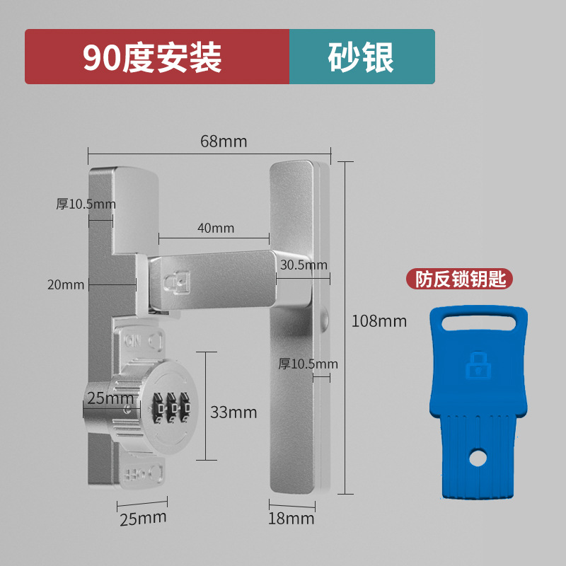 암호 버클 잠금 방지 키 [직각 버클] 모래 실버 [끈적 네일 이중 사용]]